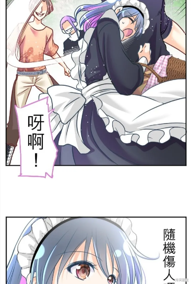 第108话 第18页