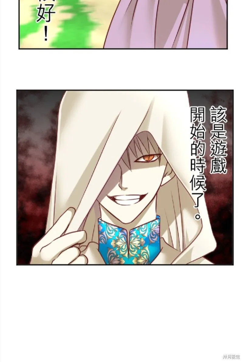 第108话 第20页