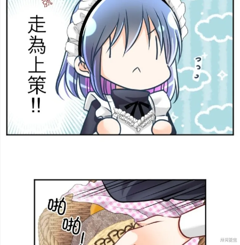 第108话 第22页