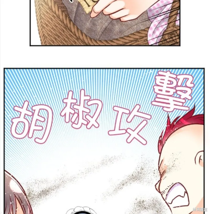 第108话 第23页