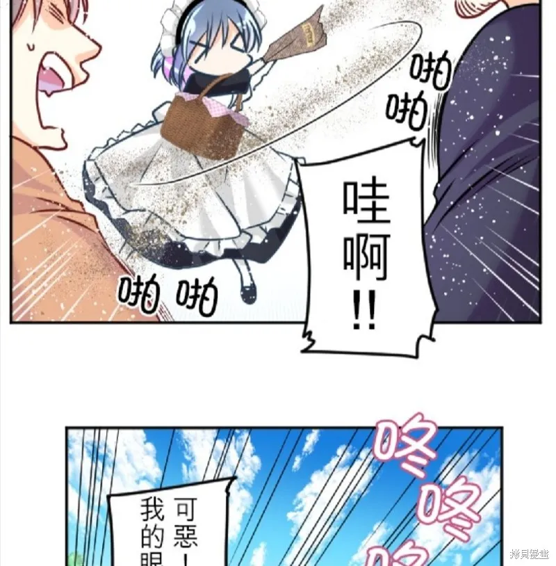 第108话 第24页