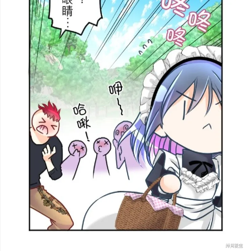 第108话 第25页