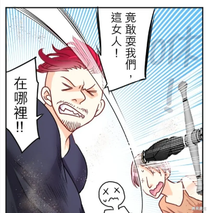 第108话 第26页