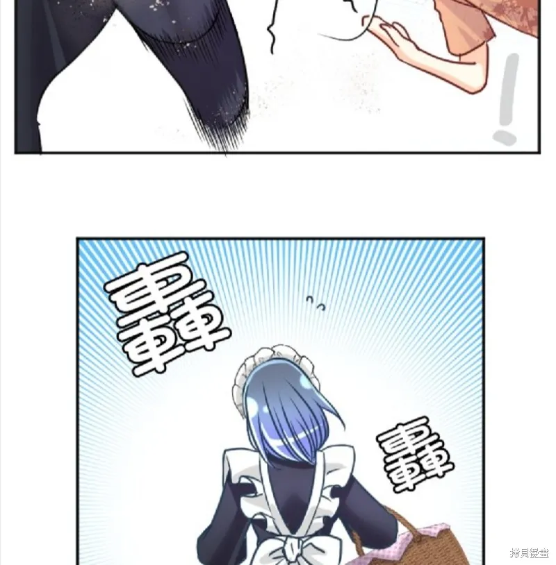 第108话 第27页