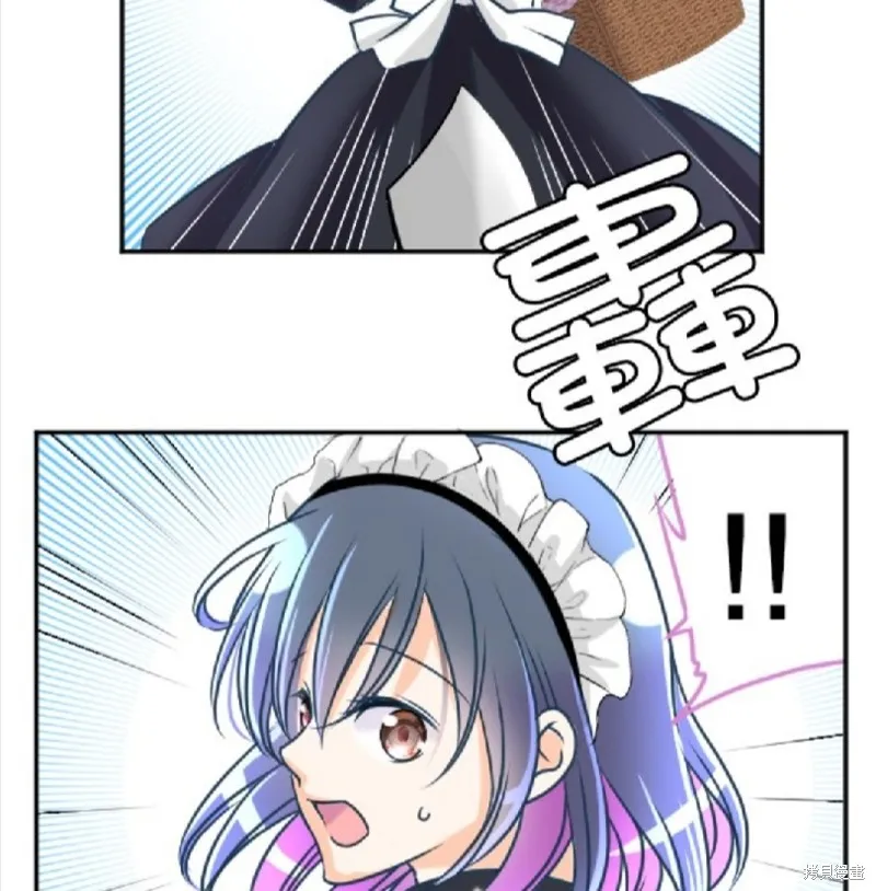 第108话 第28页