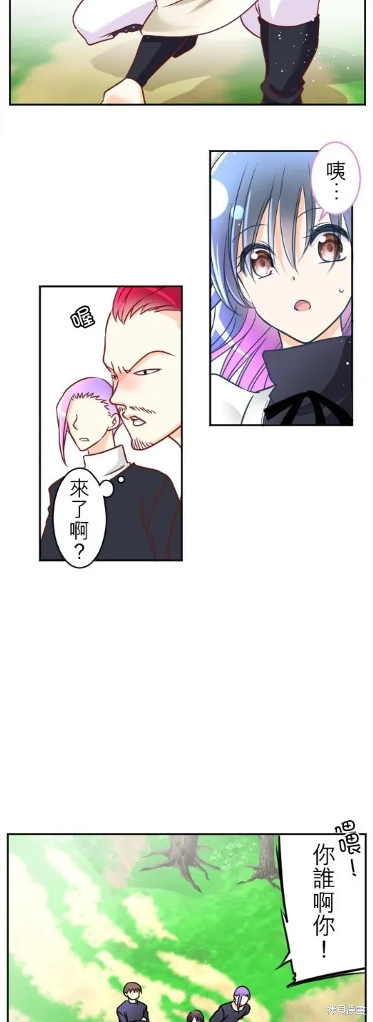 第108话 第32页