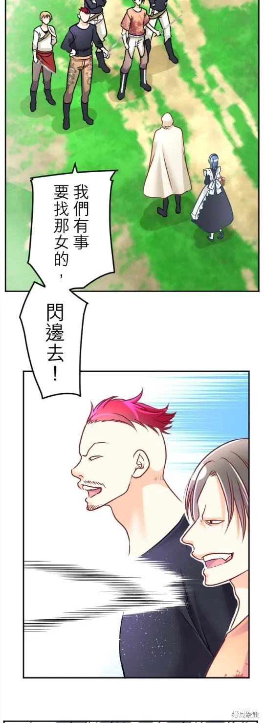 第108话 第33页