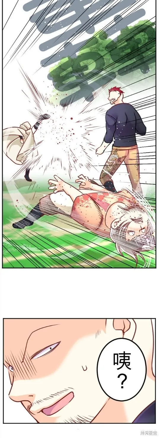 第108话 第34页