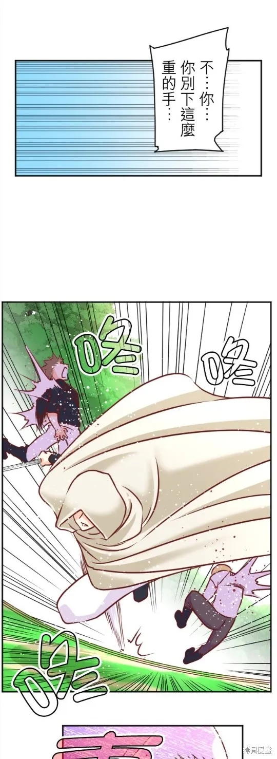 第108话 第35页