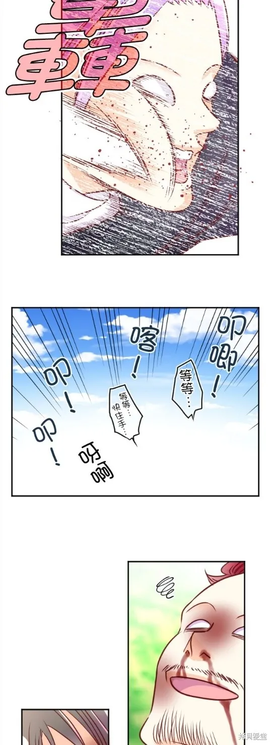 第108话 第36页