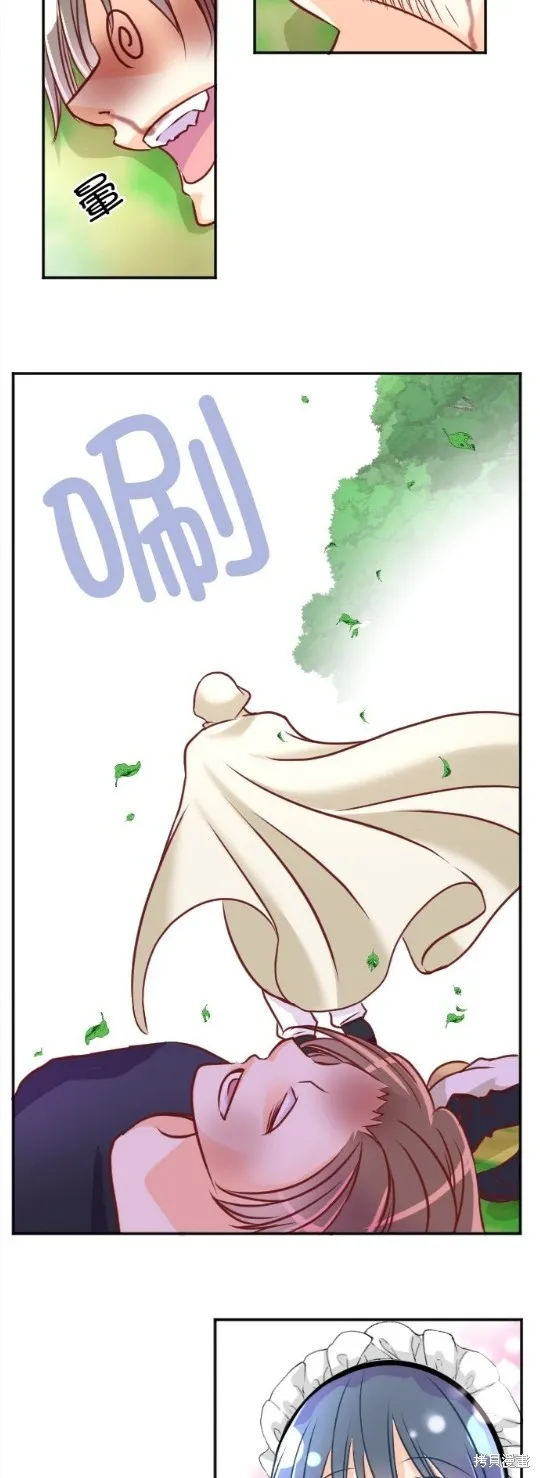 第108话 第37页