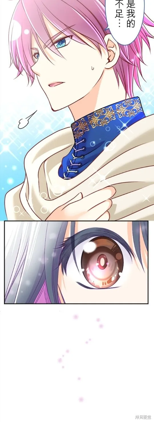 第108话 第40页