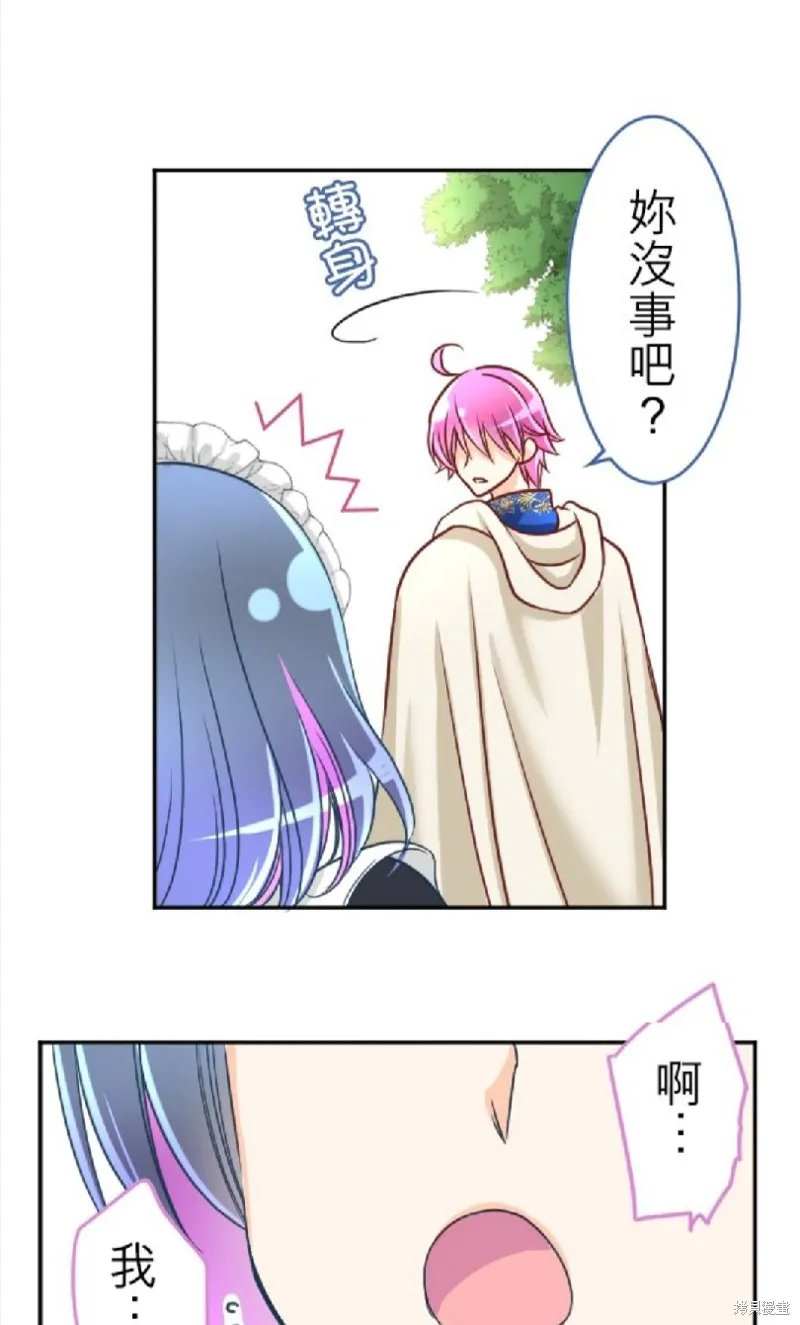 第108话 第41页