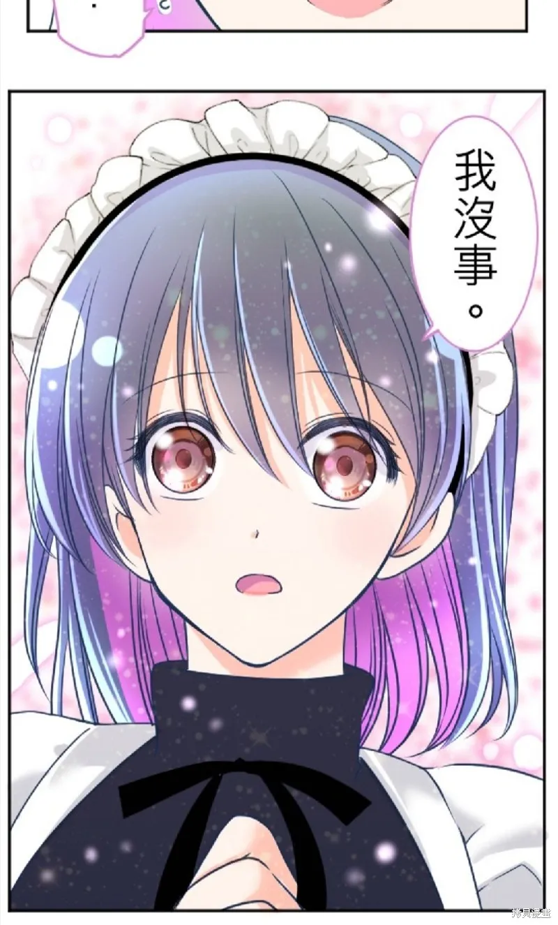 第108话 第42页