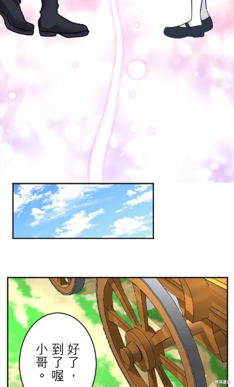第108话 第45页