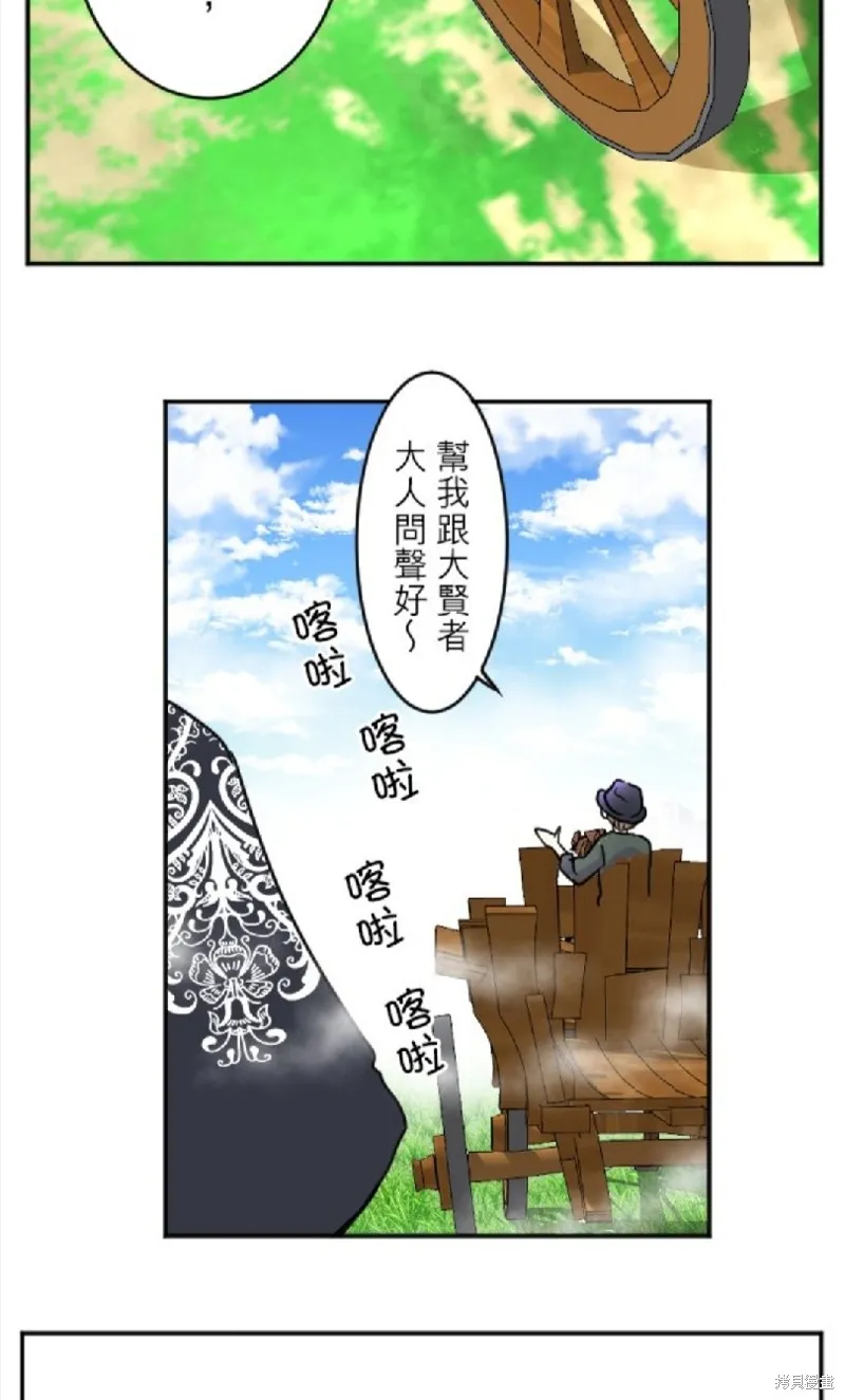 第108话 第46页