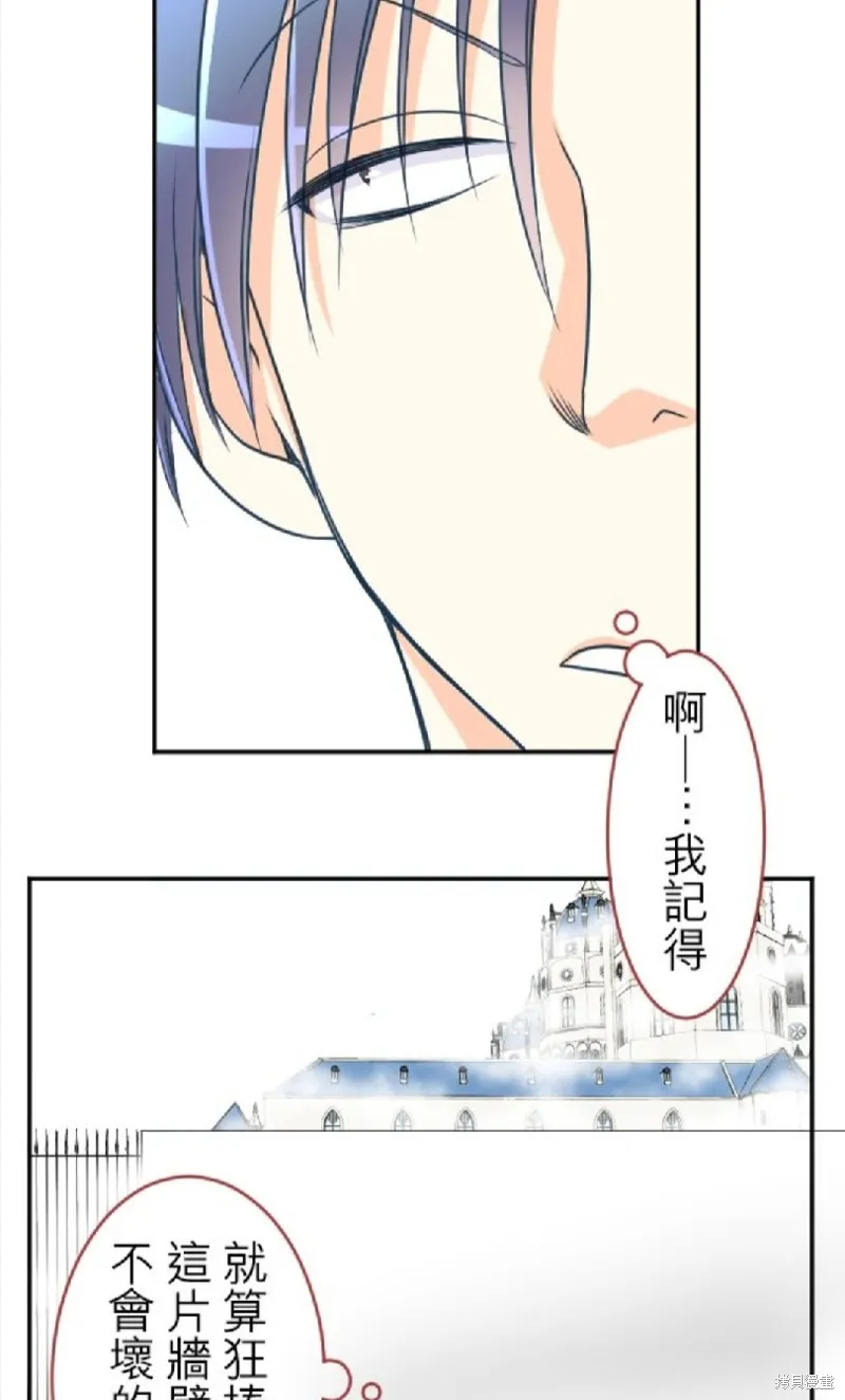 第108话 第48页