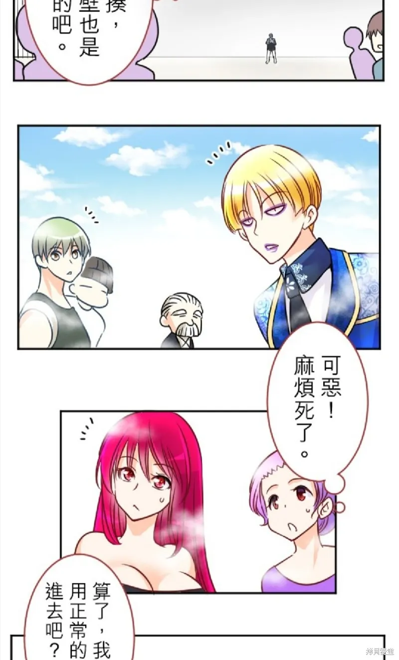 第108话 第49页