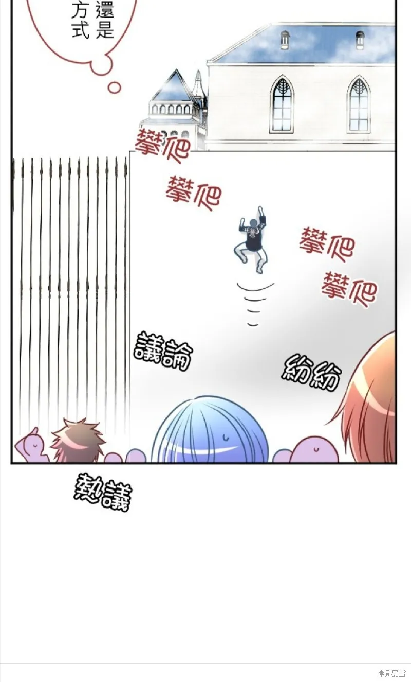 第108话 第50页