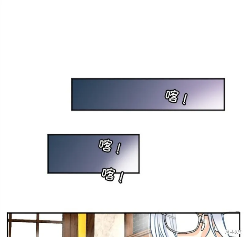 第108话 第51页