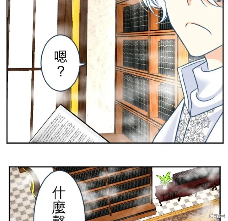 第108话 第52页