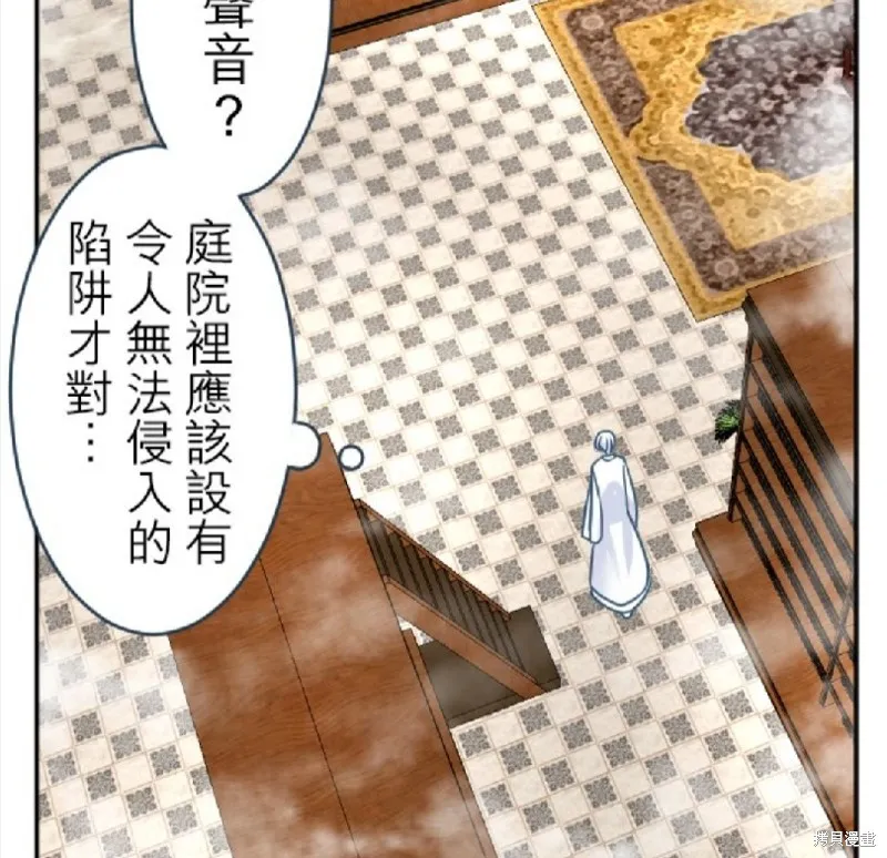 第108话 第53页