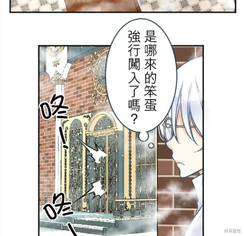 第108话 第54页