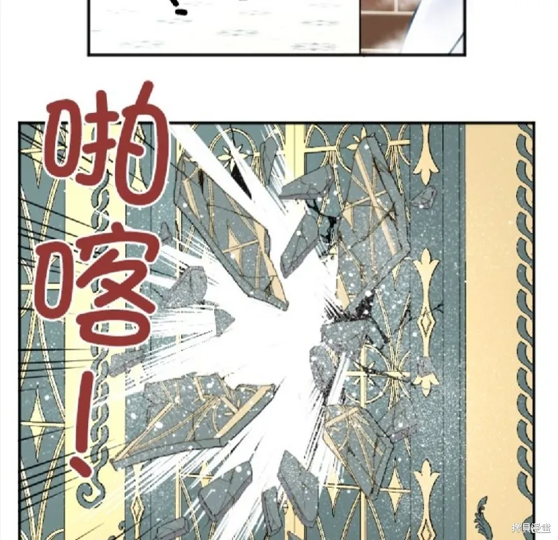 第108话 第55页
