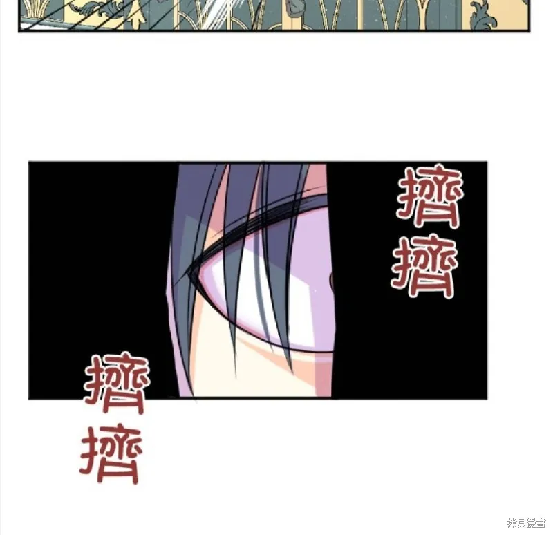 第108话 第56页