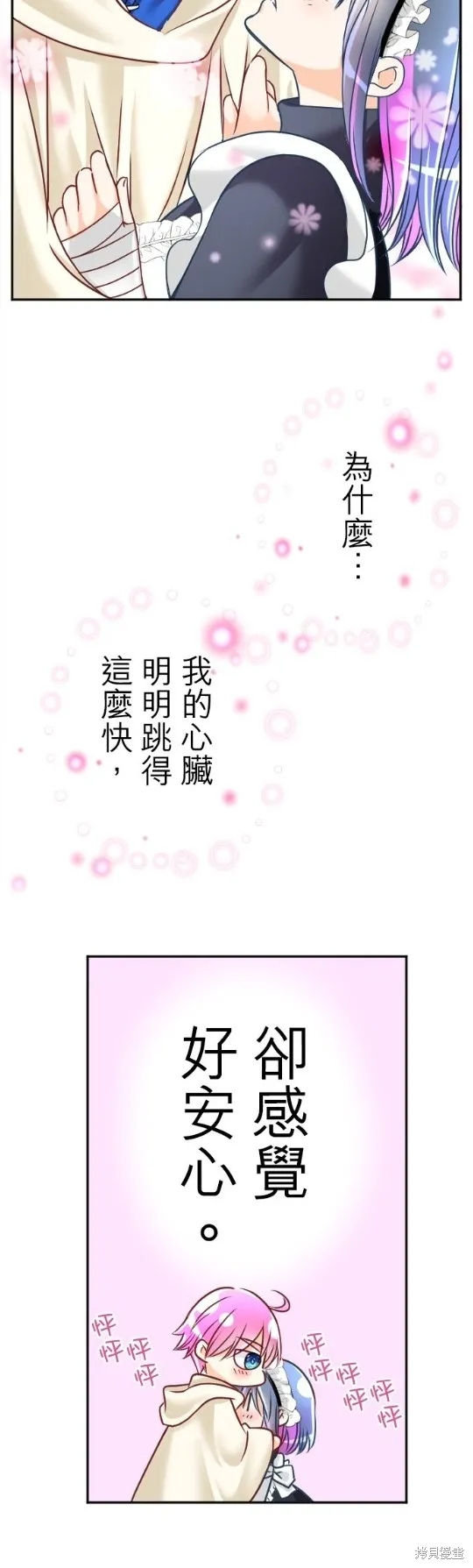 第109话 第10页