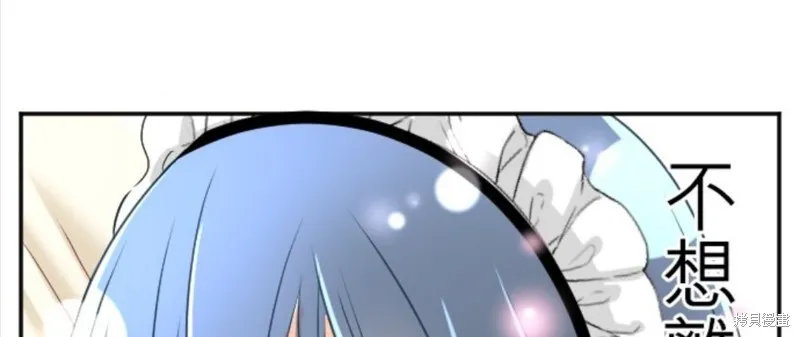 第109话 第11页