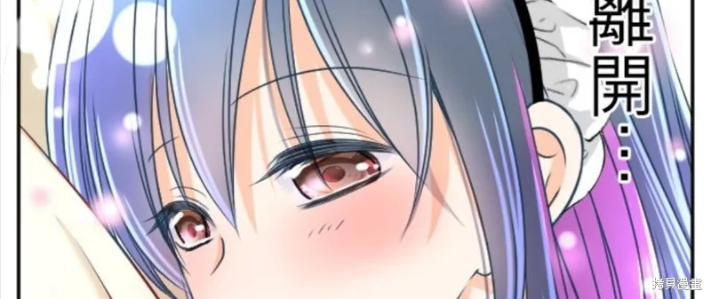 第109话 第12页