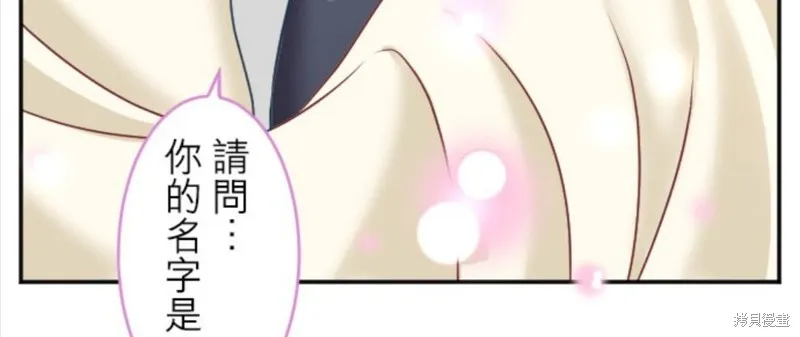 第109话 第14页