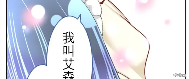 第109话 第18页