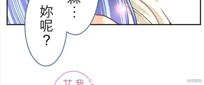 第109话 第19页