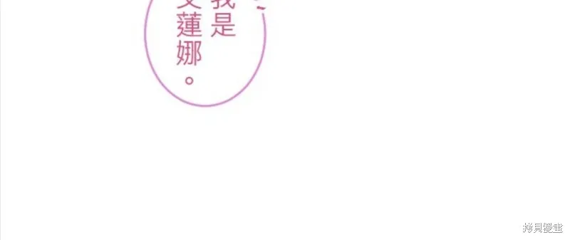第109话 第20页