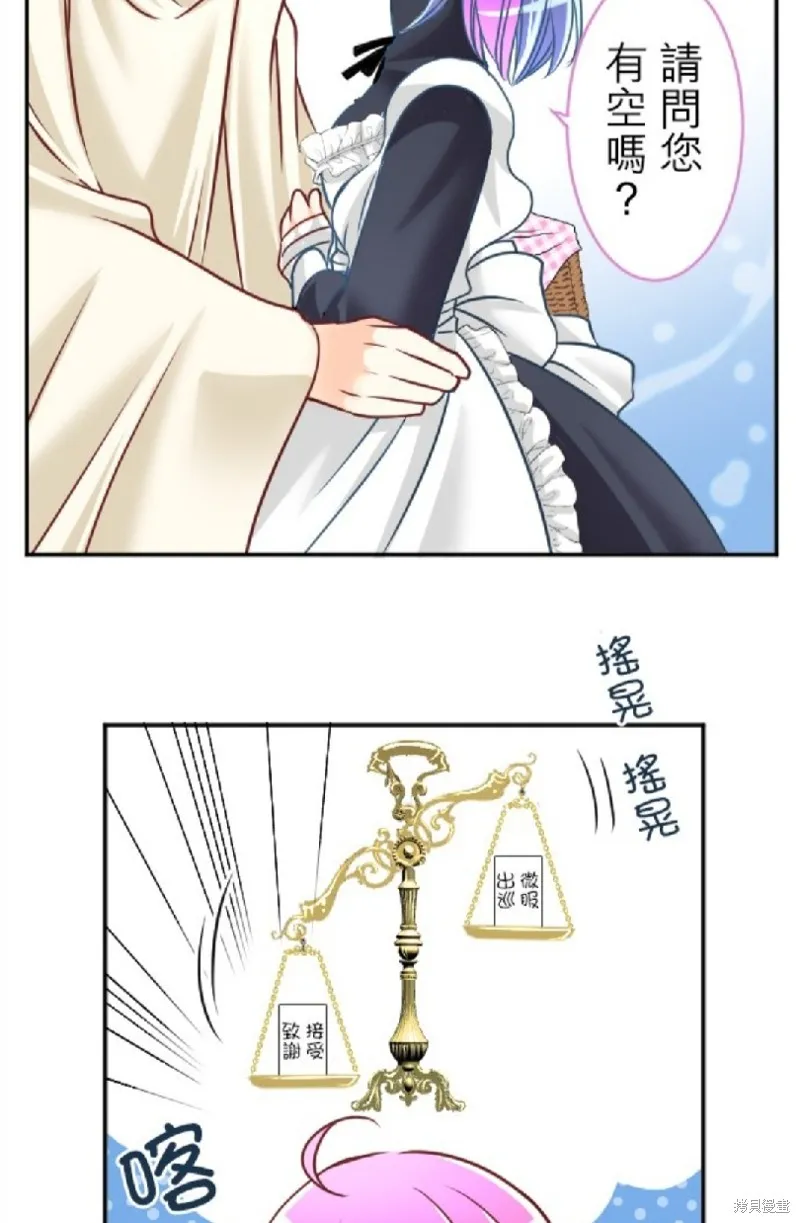 第109话 第22页