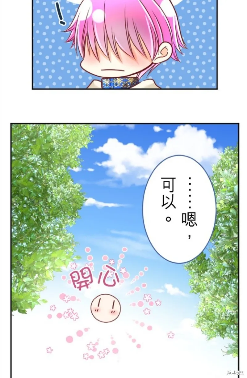 第109话 第23页