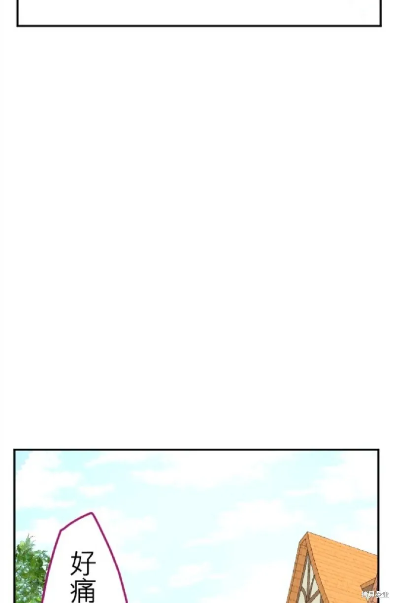 第109话 第24页