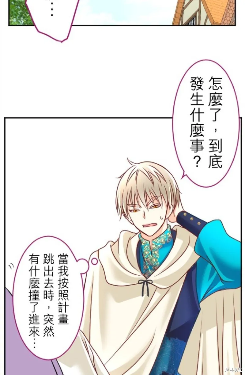 第109话 第25页