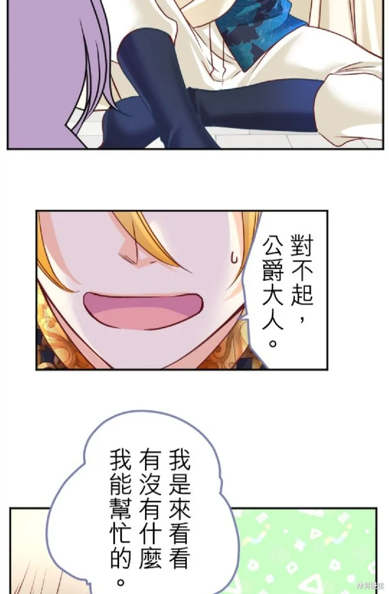 第109话 第26页