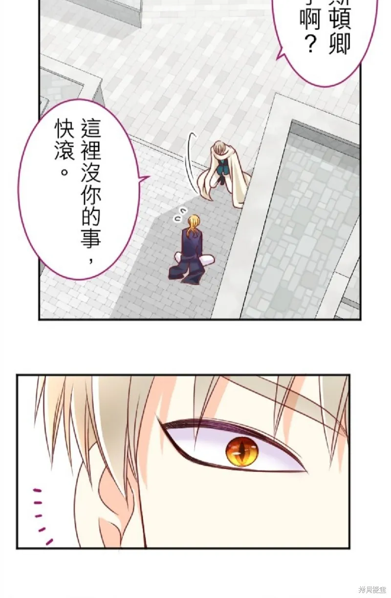 第109话 第28页