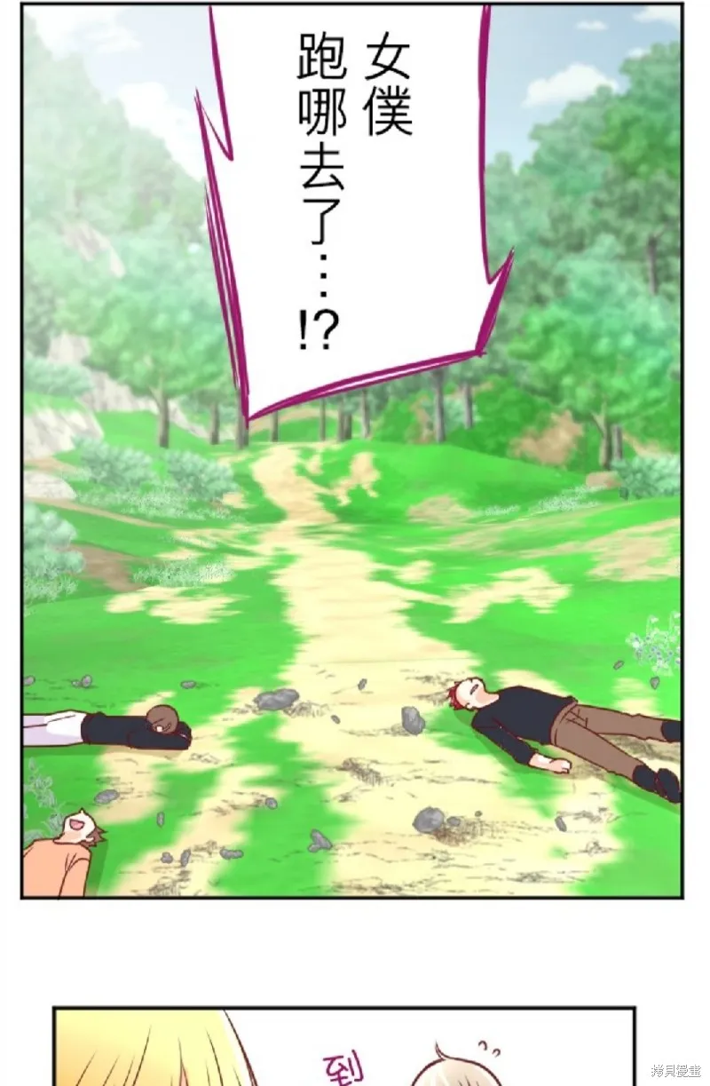 第109话 第29页