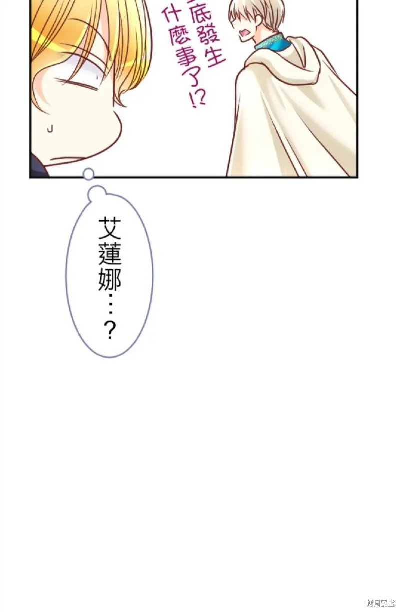 第109话 第30页