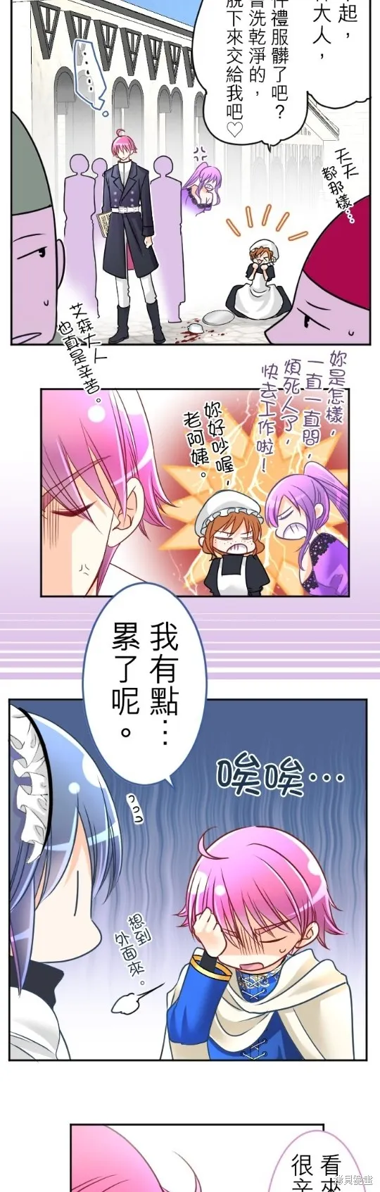 第109话 第34页