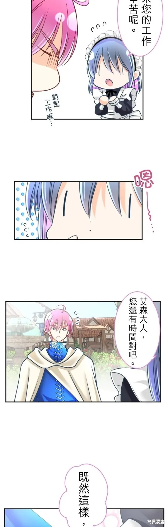 第109话 第35页
