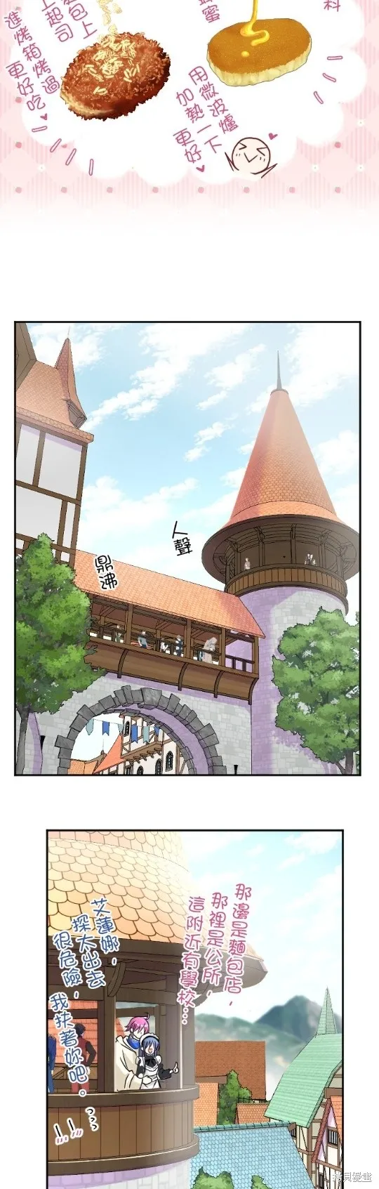 第109话 第39页