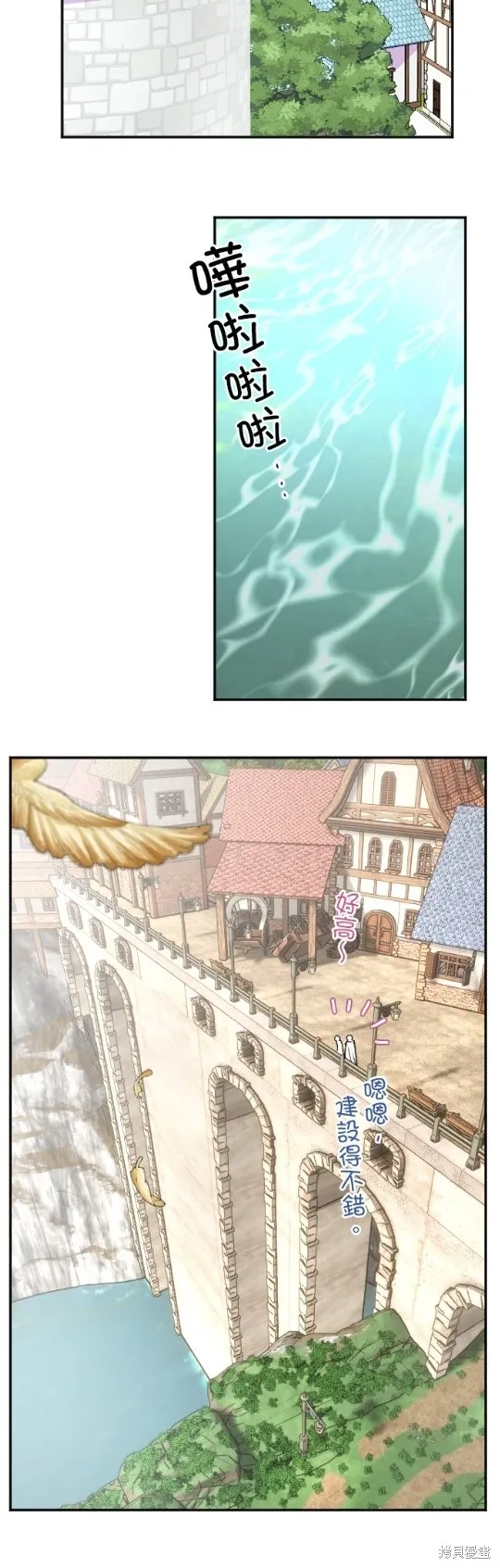 第109话 第40页