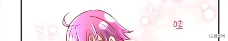 第109话 第42页