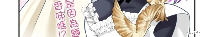 第109话 第46页